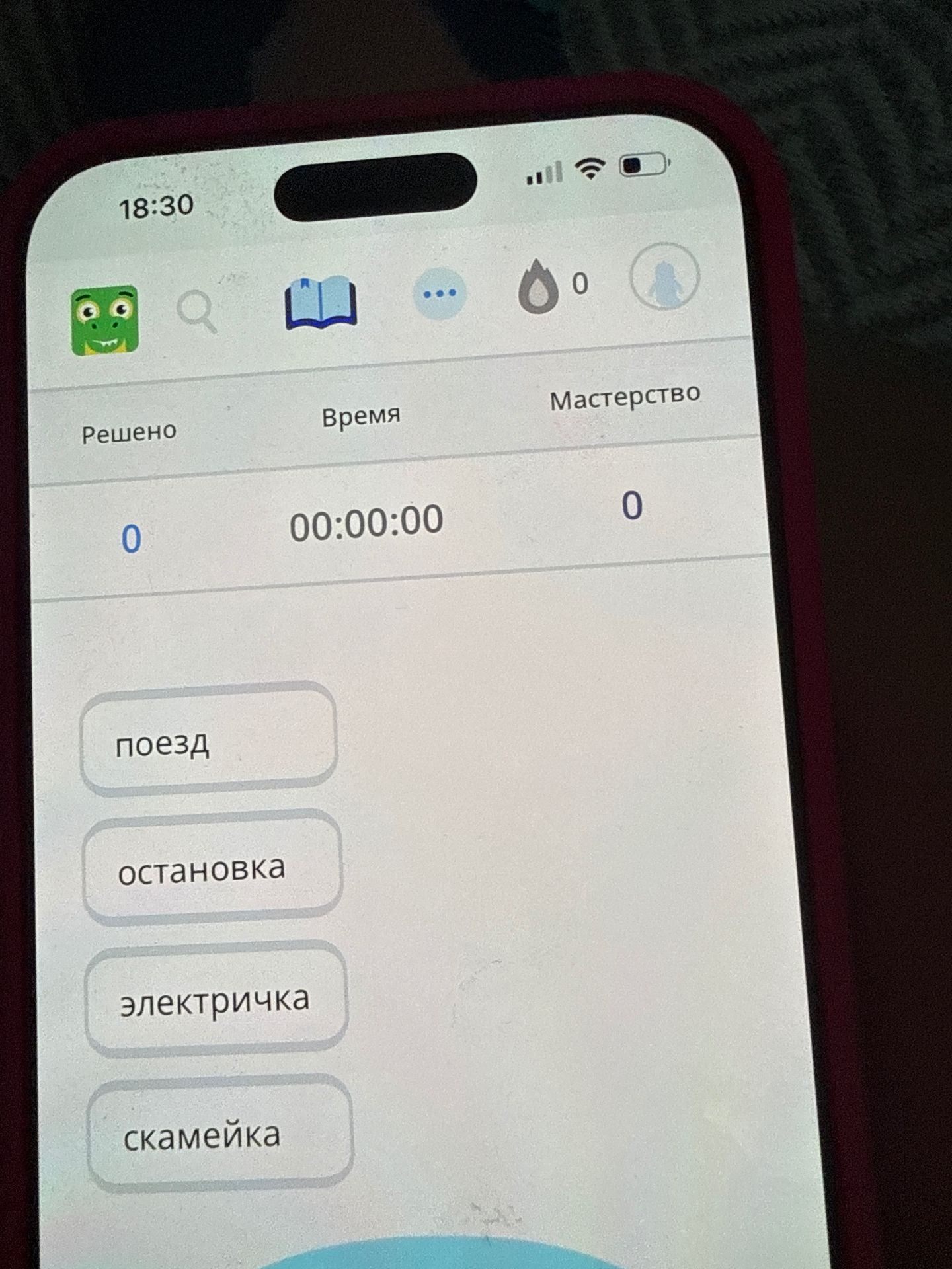 Фото задания: Please analyze the provided image and extract all relevant data.