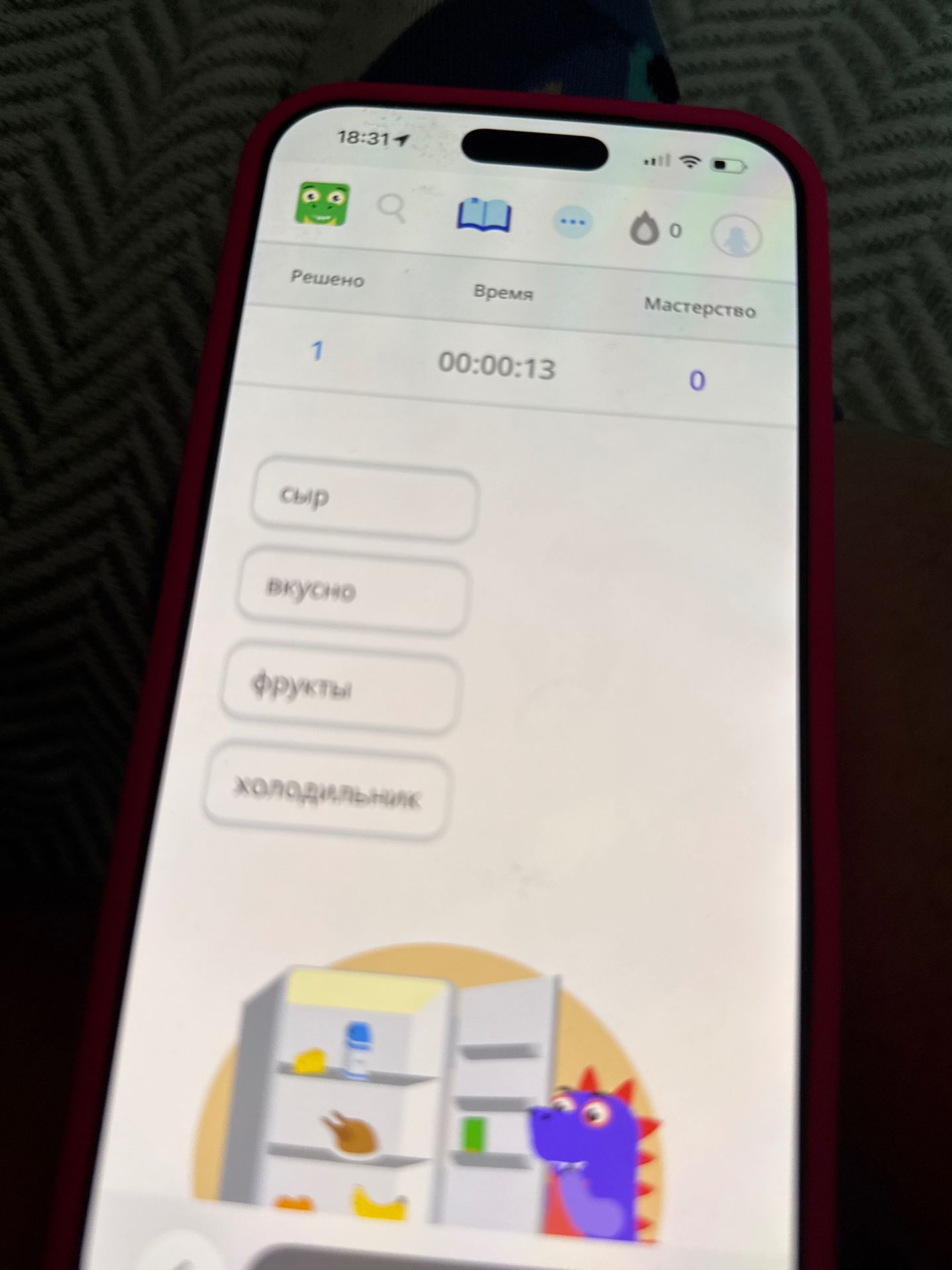 Фото задания: I am a language learning app. I want to be able to keep track of my progress. I would like to have a way to track the…