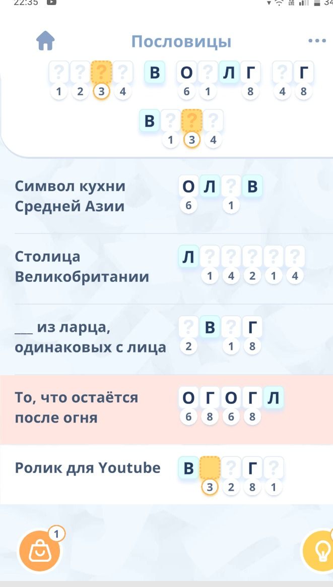 Фото задания: The user wants me to analyze the image and provide the answer in JSON format.