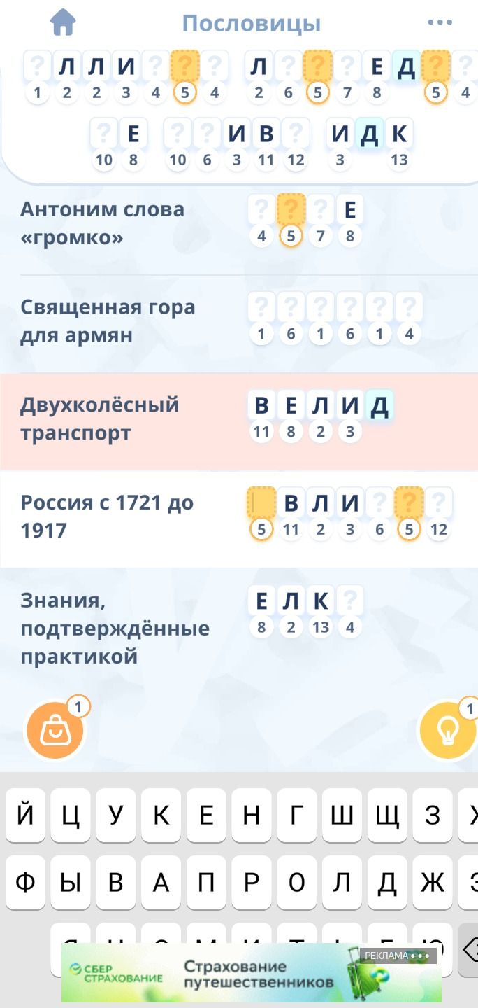 Фото задания: The user wants me to extract the data from the image and format it as a JSON object.