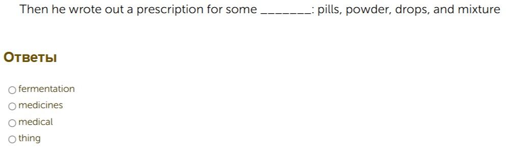 Фото задания: Then he wrote out a prescription for some _____: pills, powder, drops, and mixture