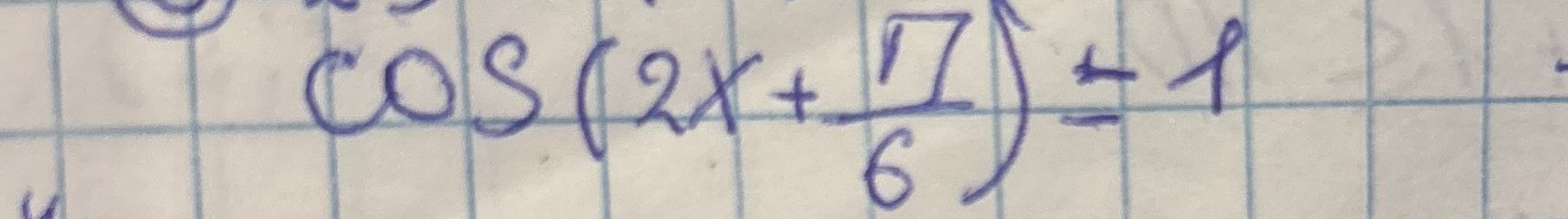 Фото задания: Solve the equation: \(\cos(2x + \frac{\pi}{6}) = 1\)