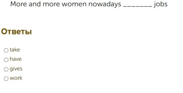 Фото задания: More and more women nowadays ______ jobs