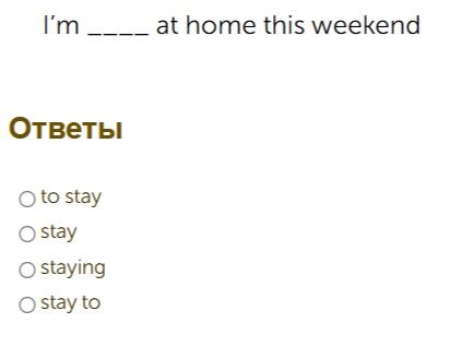 Фото задания: I'm ____ at home this weekend