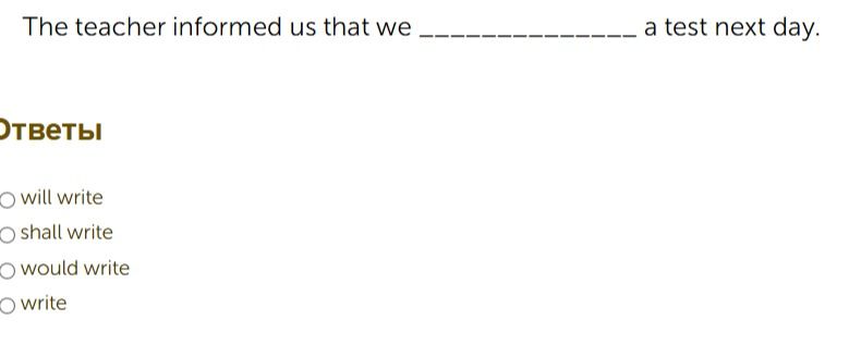 Фото задания: The teacher informed us that we ___________ a test next day.