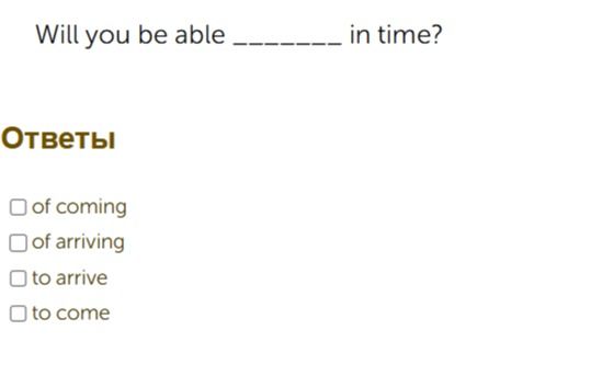 Фото задания: Will you be able ____ in time?