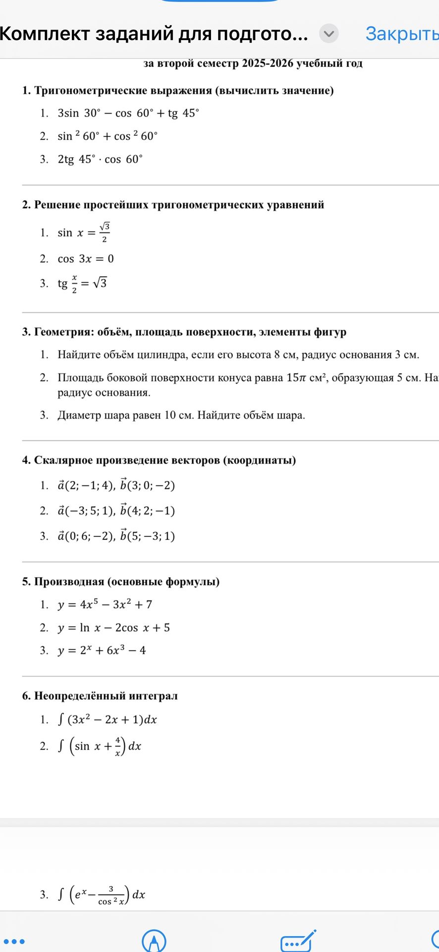 Фото задания: 6. Неопределённый интеграл 1. ∫ (3x² - 2x + 1)dx 2. ∫ (sin x + 4/x) dx 3. ∫ (e^x - 3/cos^2 x) dx