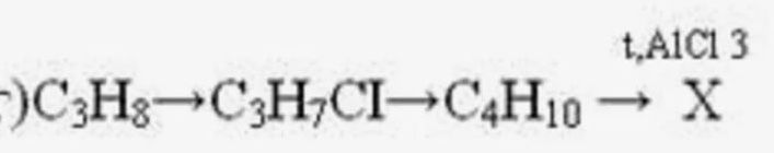 Фото задания: The image shows a chemical reaction sequence: C3H8 -> C3H7Cl -> C4H10 -> X, with t,AlCl3 indicated above the last arrow.