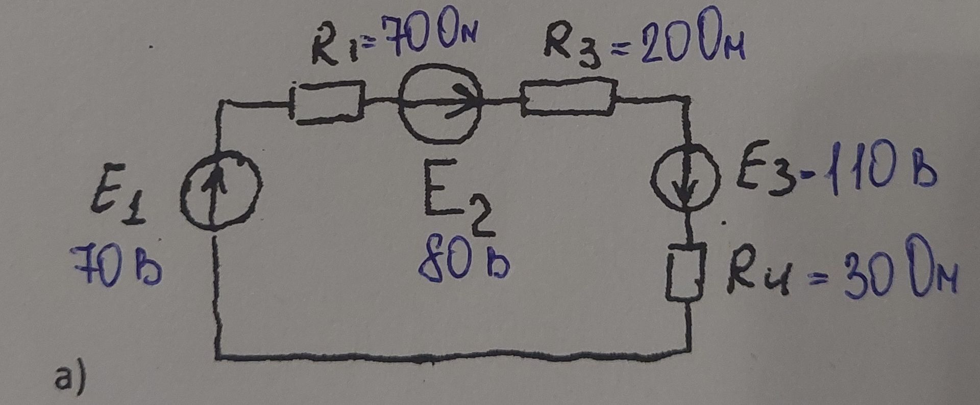 Фото задания: Analyze the provided circuit diagram and extract all component values and their labels.