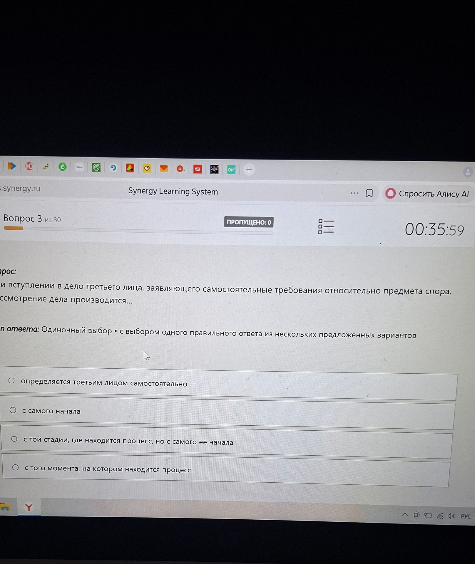 Фото задания: Вопрос: Если вступлении в дело третьего лица, заявляющего самостоятельные требования относительно предмета спора,…