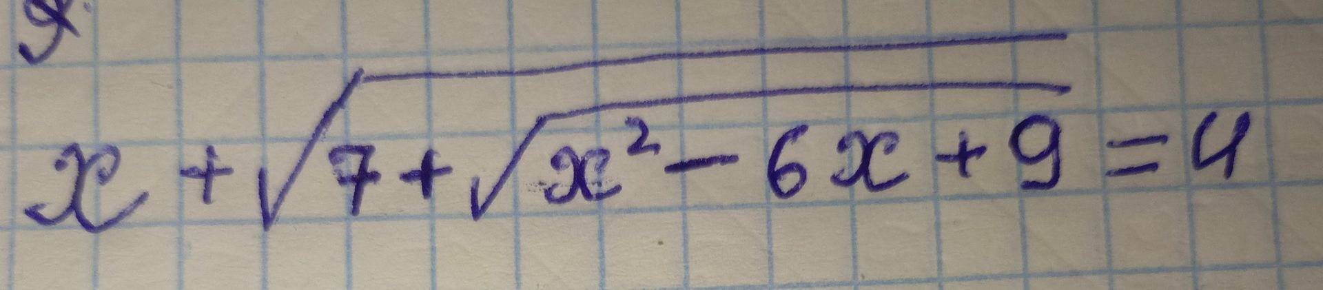 Фото задания: x + sqrt(7 + sqrt(x^2 - 6x + 9)) = 4