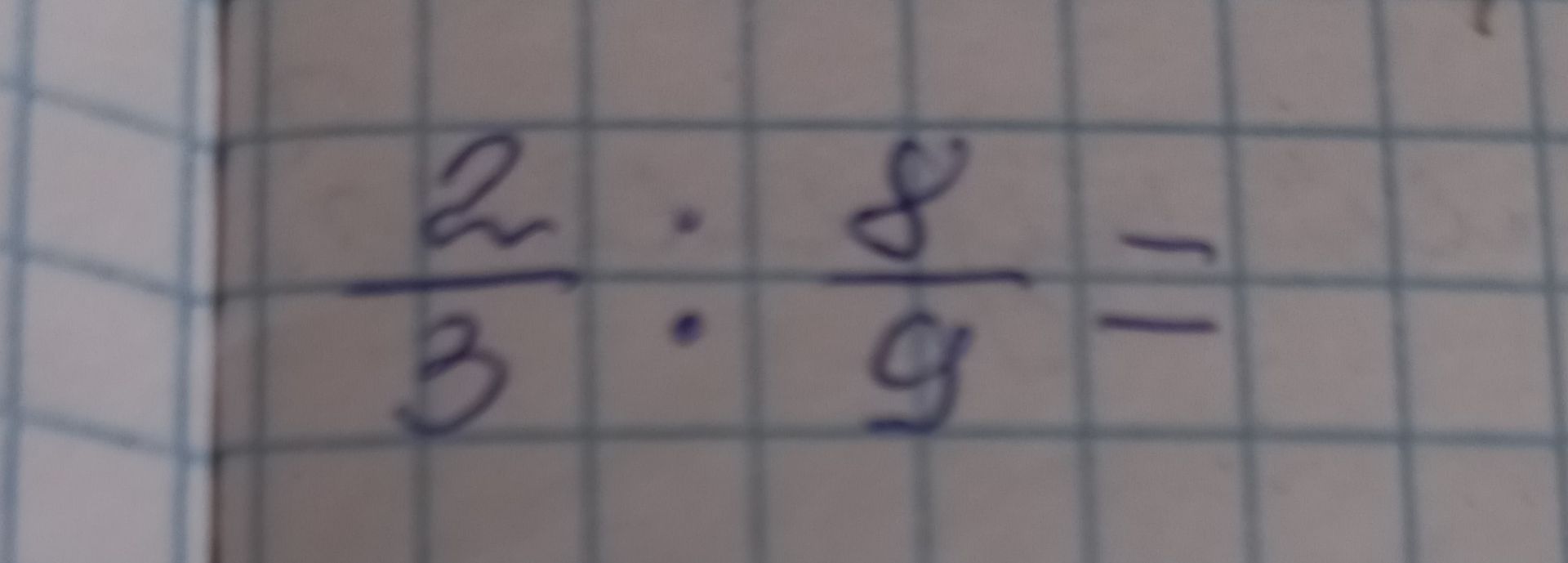 Фото задания: 2/3 : 8/9 = ?