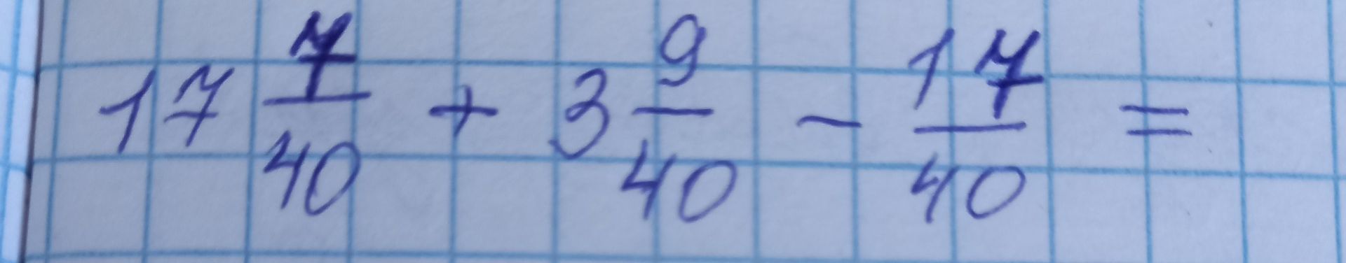 Фото задания: 17 \(\frac{1}{40}\) + 3 \(\frac{9}{40}\) - 1 \(\frac{14}{40}\) =