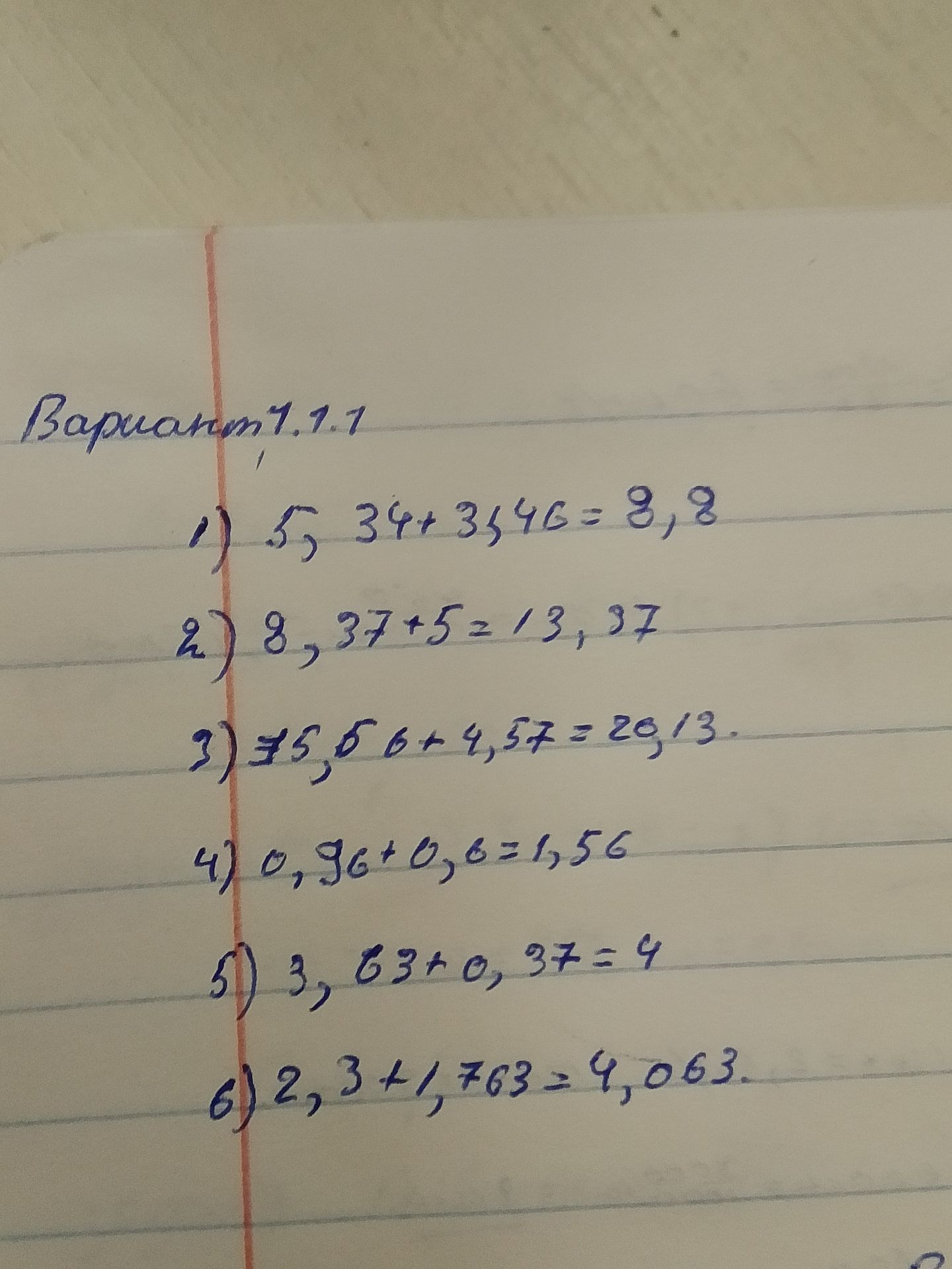 Фото задания: 1) 5,34+35,46=8,8