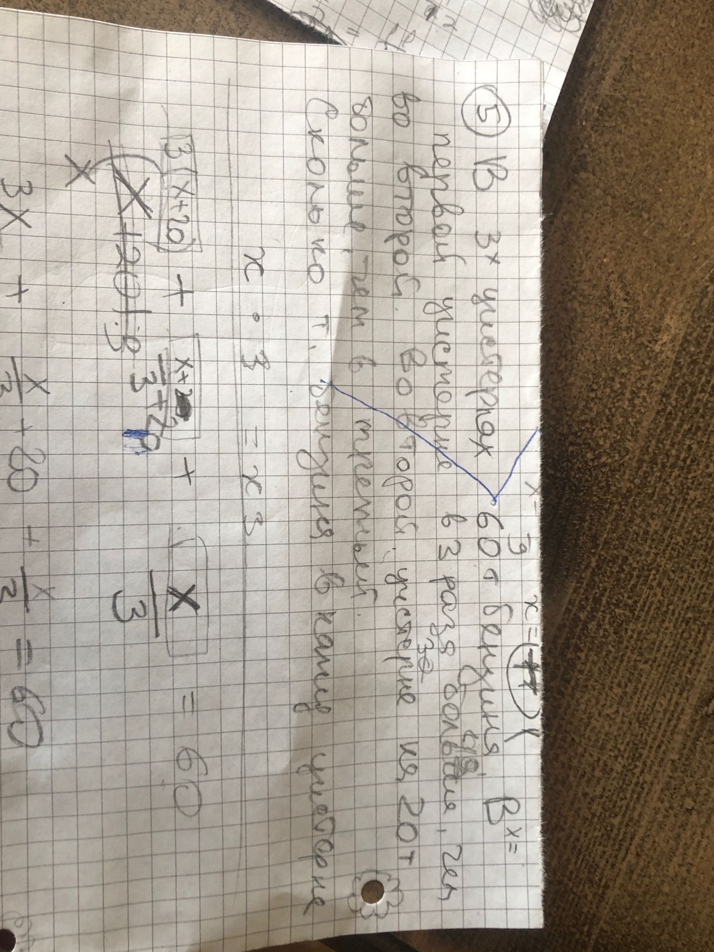 Фото задания: The user wants me to analyze the image and extract the mathematical problem and its solution, presenting it in a structured…