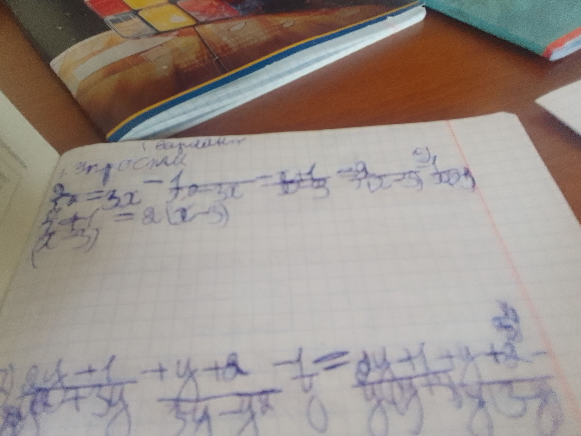 Фото задания: 1. Упростите выражение: \( \frac{3x - 1}{x - 3} - \frac{x + 3}{x - 3} = 2 \) 2. Упростите выражение: \( \frac{2x+1}{xy} +…