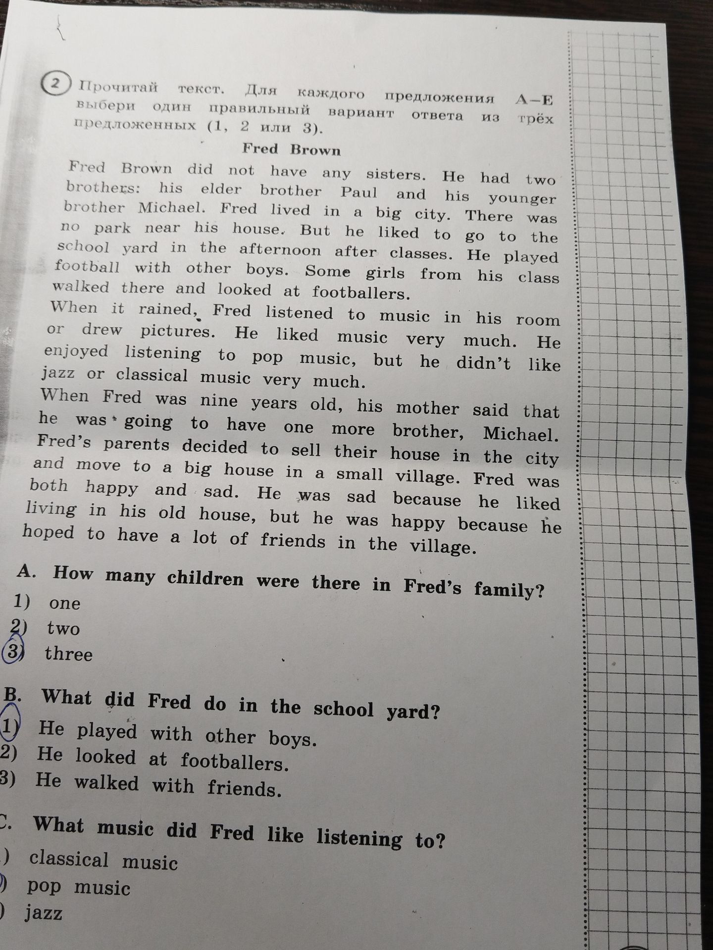 Фото задания: A. How many children were there in Fred's family?