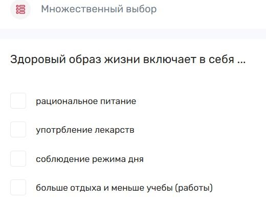 Фото задания: Здоровый образ жизни включает в себя ...