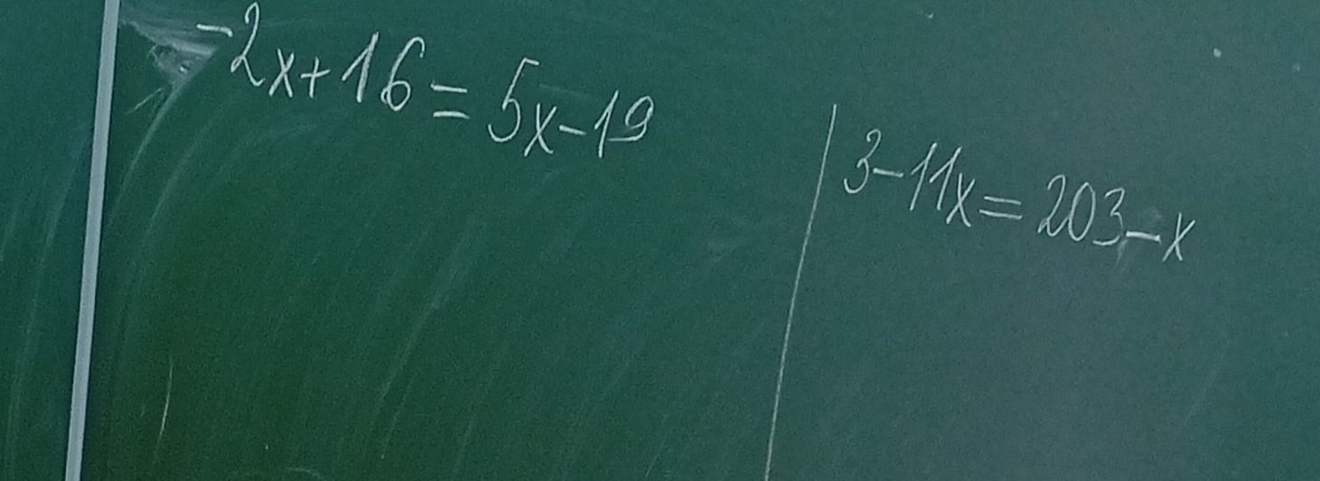 Фото задания: Решите уравнение: -2x + 16 = 5x - 19