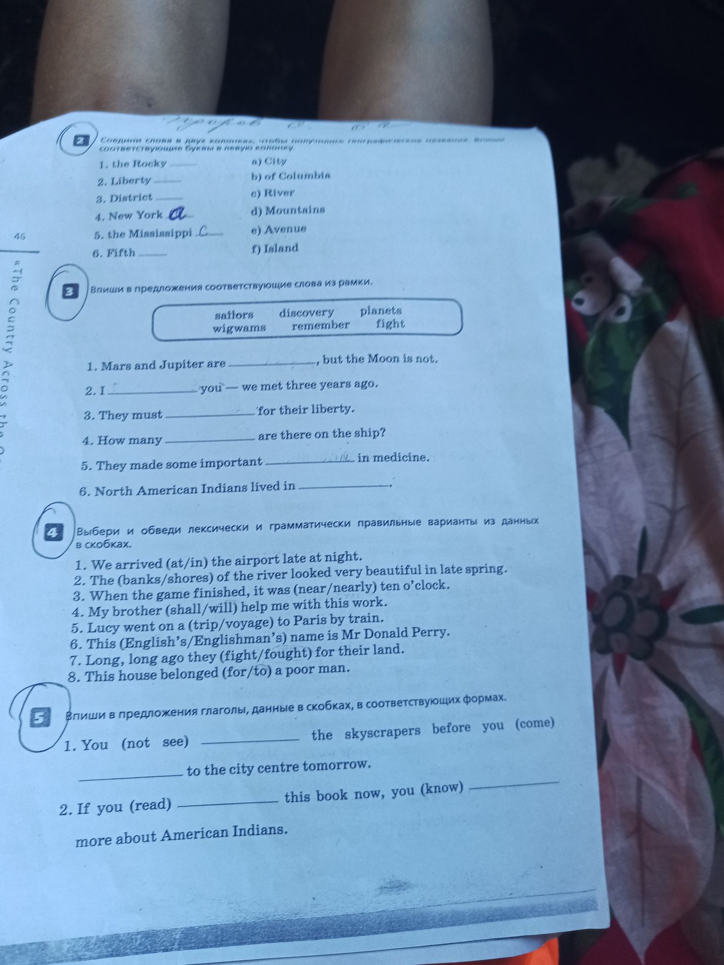 Фото задания: Choose and circle the grammatically correct options from the parentheses.
