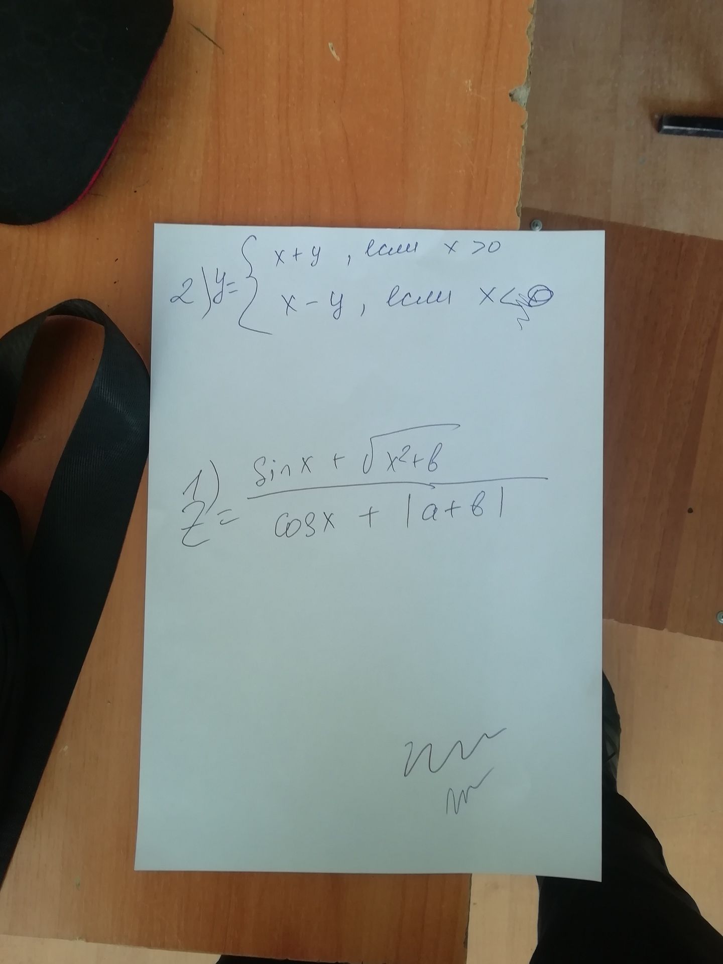 Фото задания: 1) z = (sinx + sqrt(x^2 + b)) / (cosx + |a+b|)