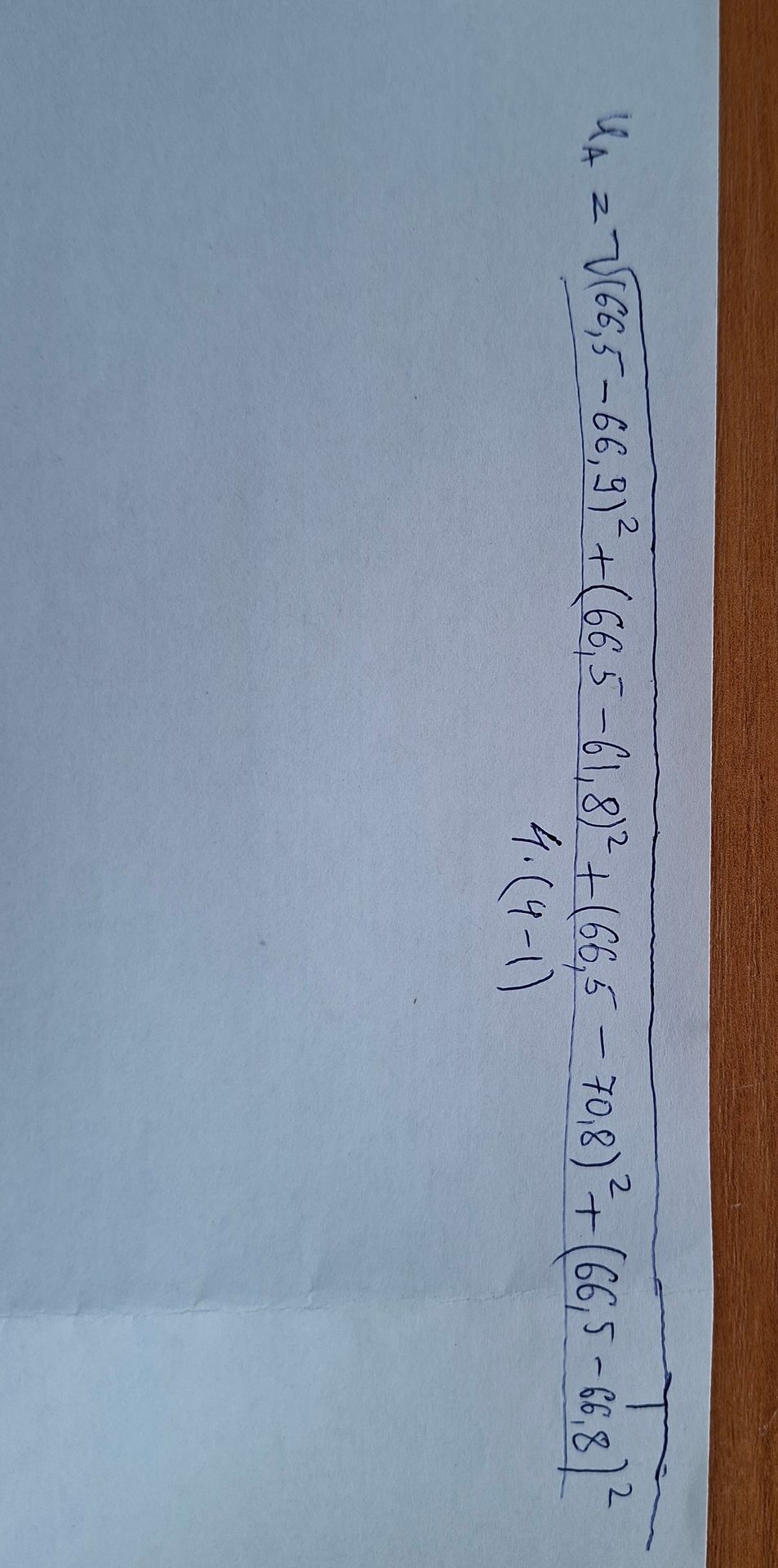 Фото задания: The user provided an image with a mathematical formula and wants to analyze it.