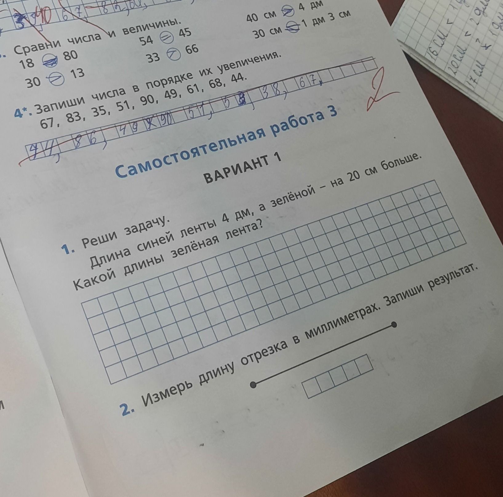 Фото задания: Сравни числа и величины.