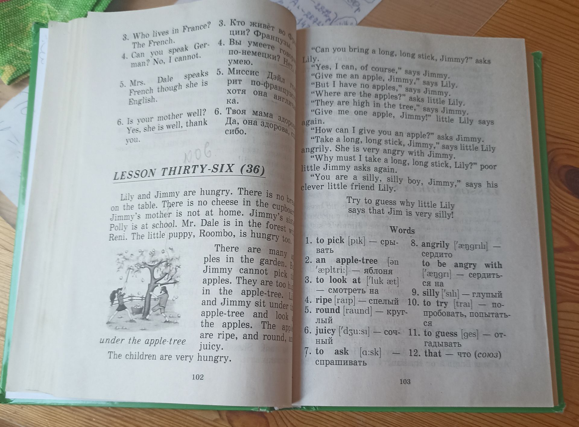 Фото задания: Lesson Thirty-Six (36) - English Text and Vocabulary
