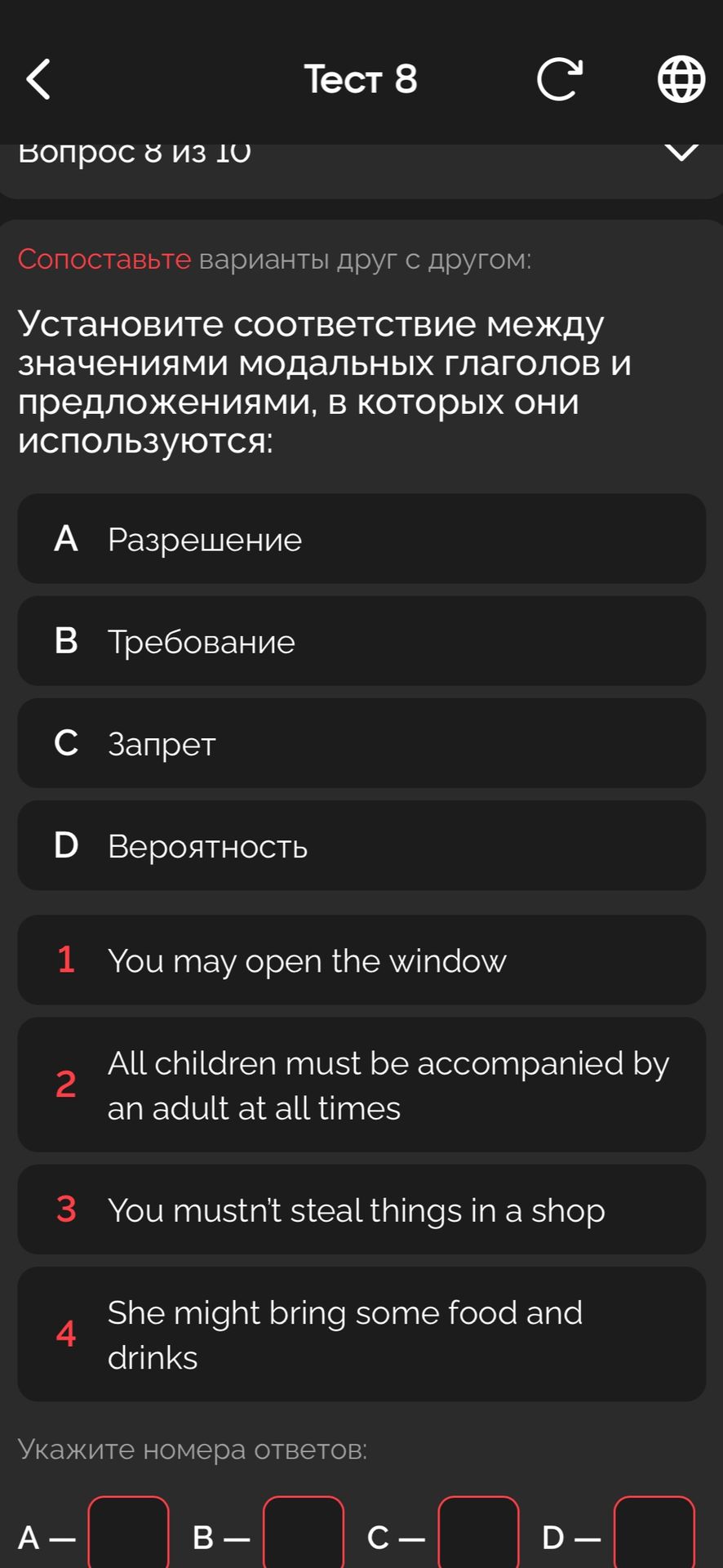Фото задания