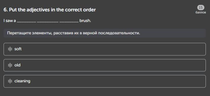 Фото задания