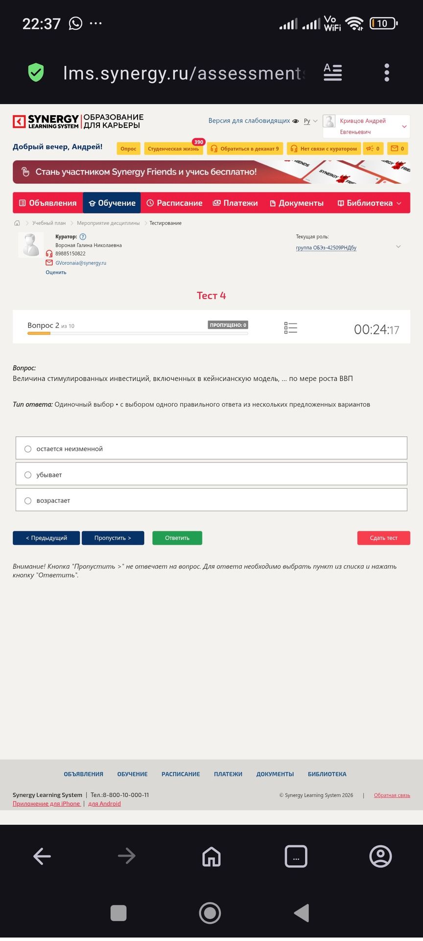Фото задания