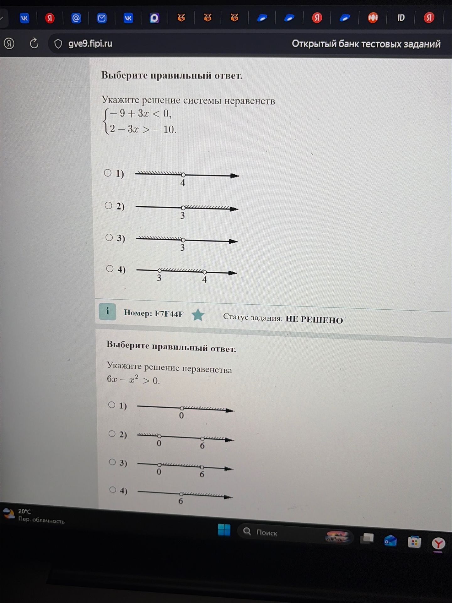Фото задания: Укажите решение системы неравенств: {-9 + 3x < 0, 2 - 3x > -10.