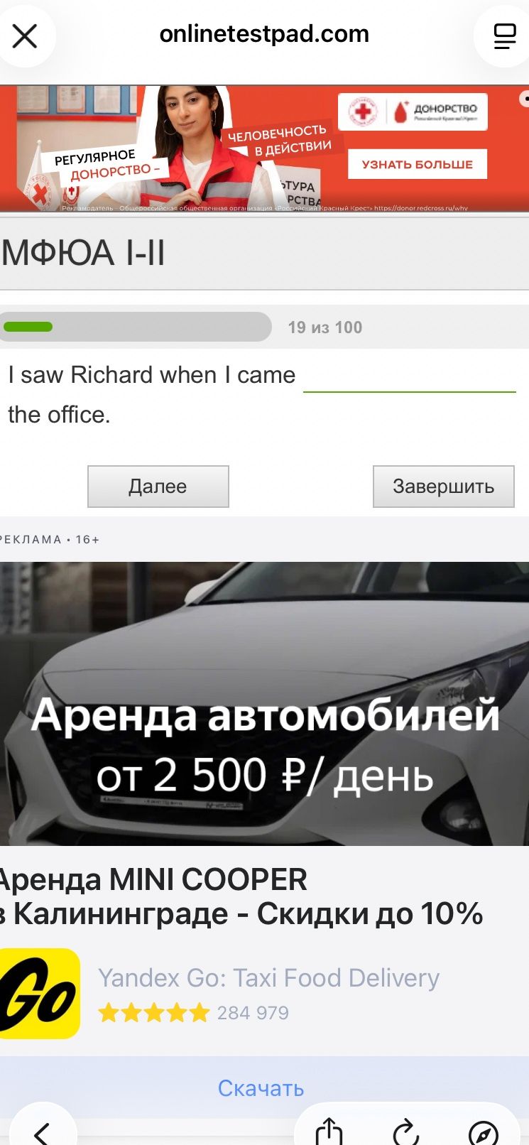 Фото задания