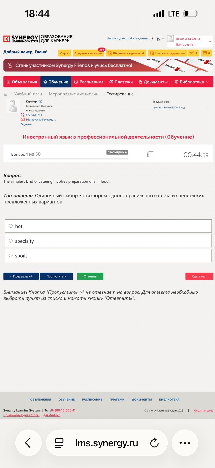 Фото задания