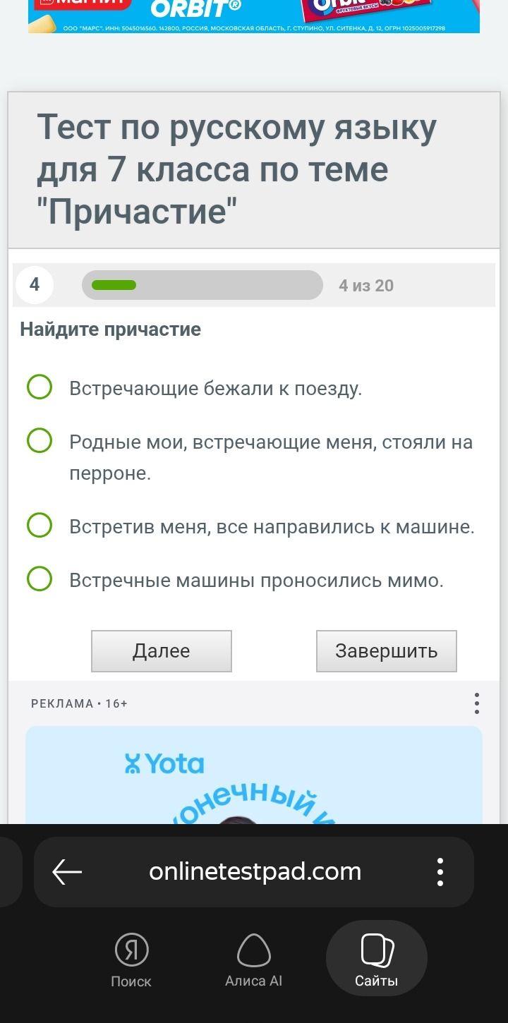 Фото задания