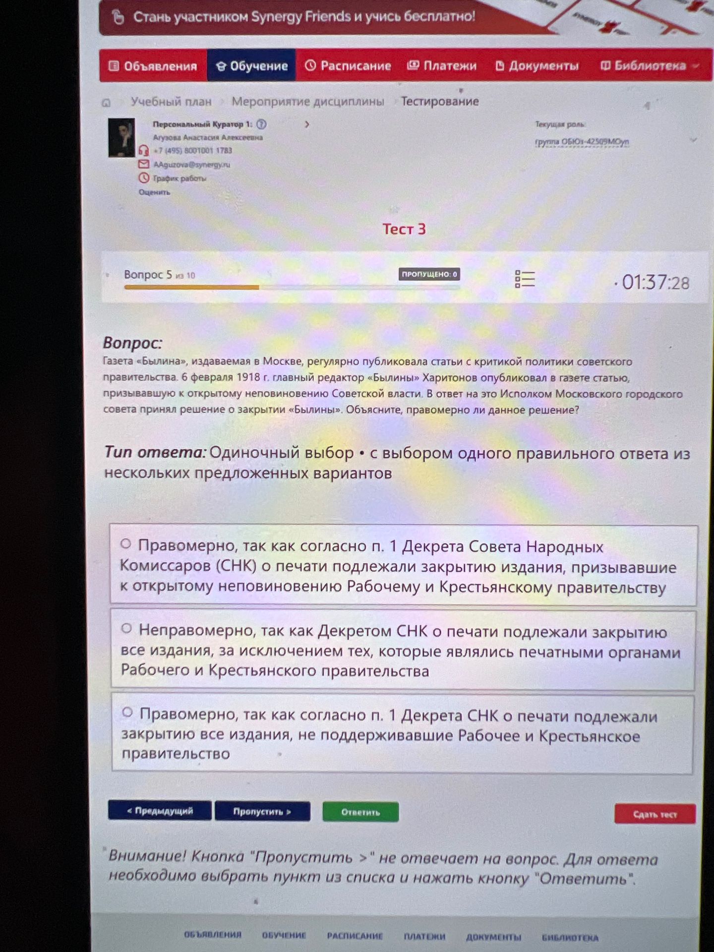 Фото задания