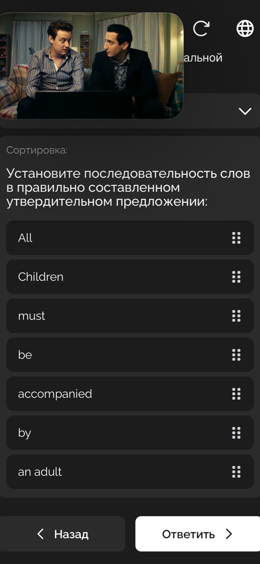 Фото задания