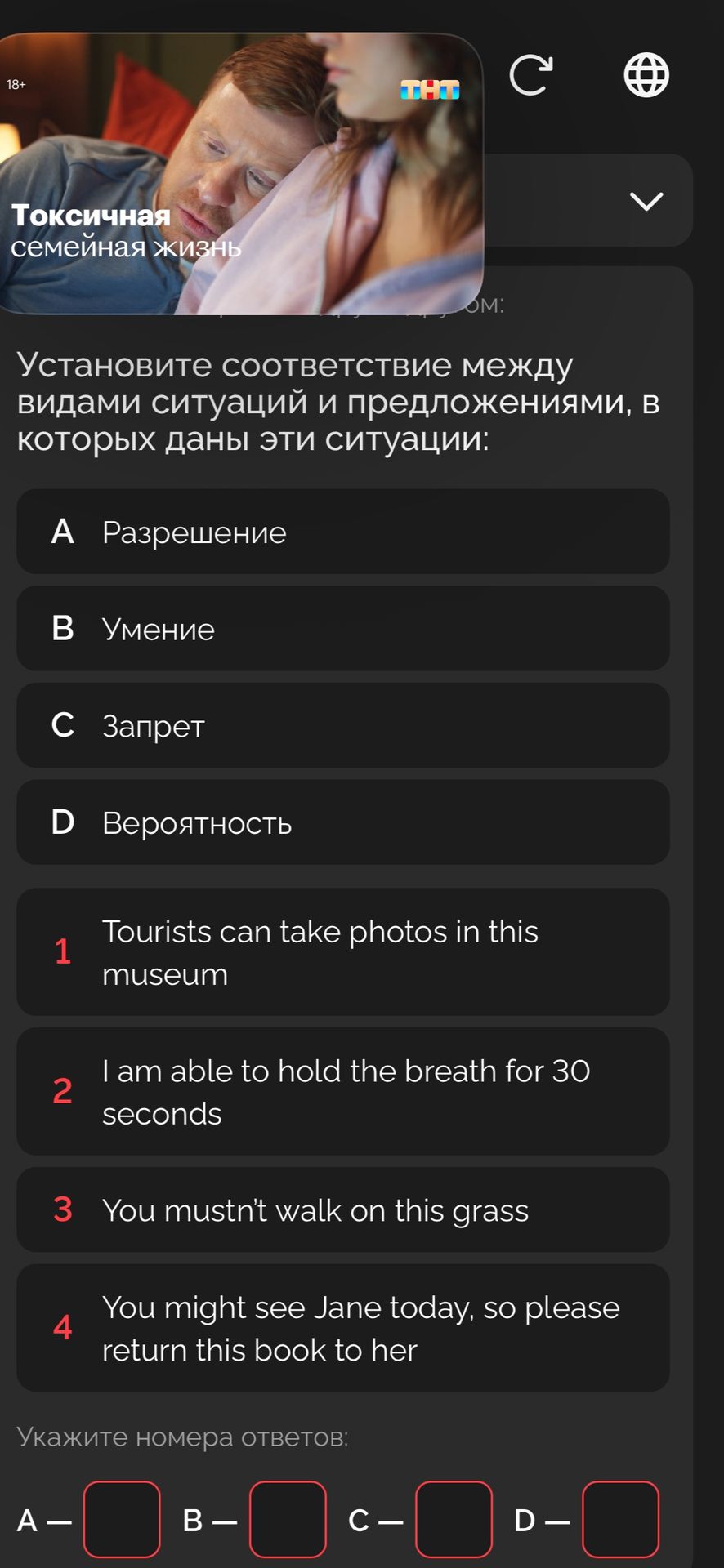 Фото задания