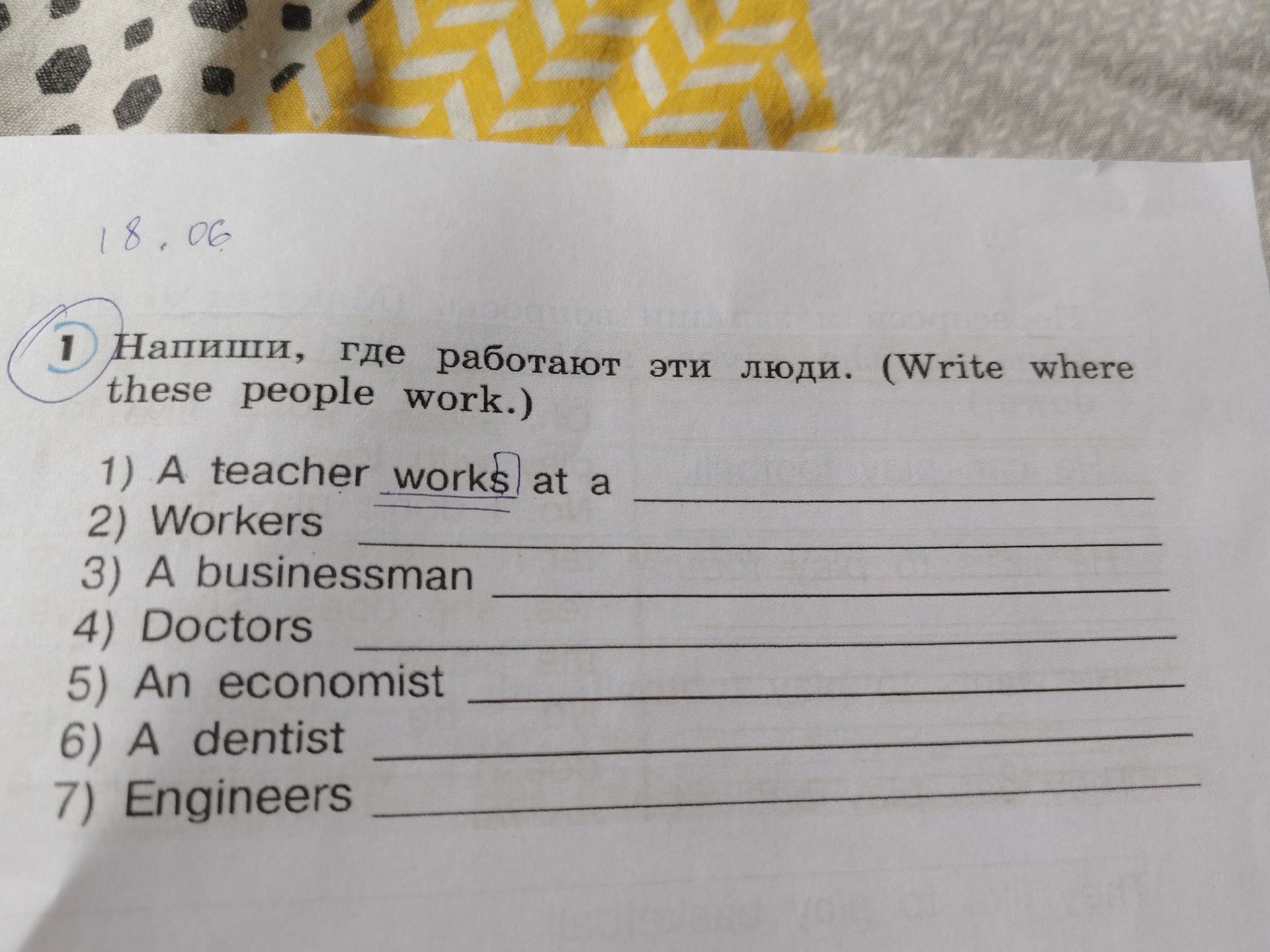 Фото задания: Напиши, где работают эти люди. (Write where these people work.)