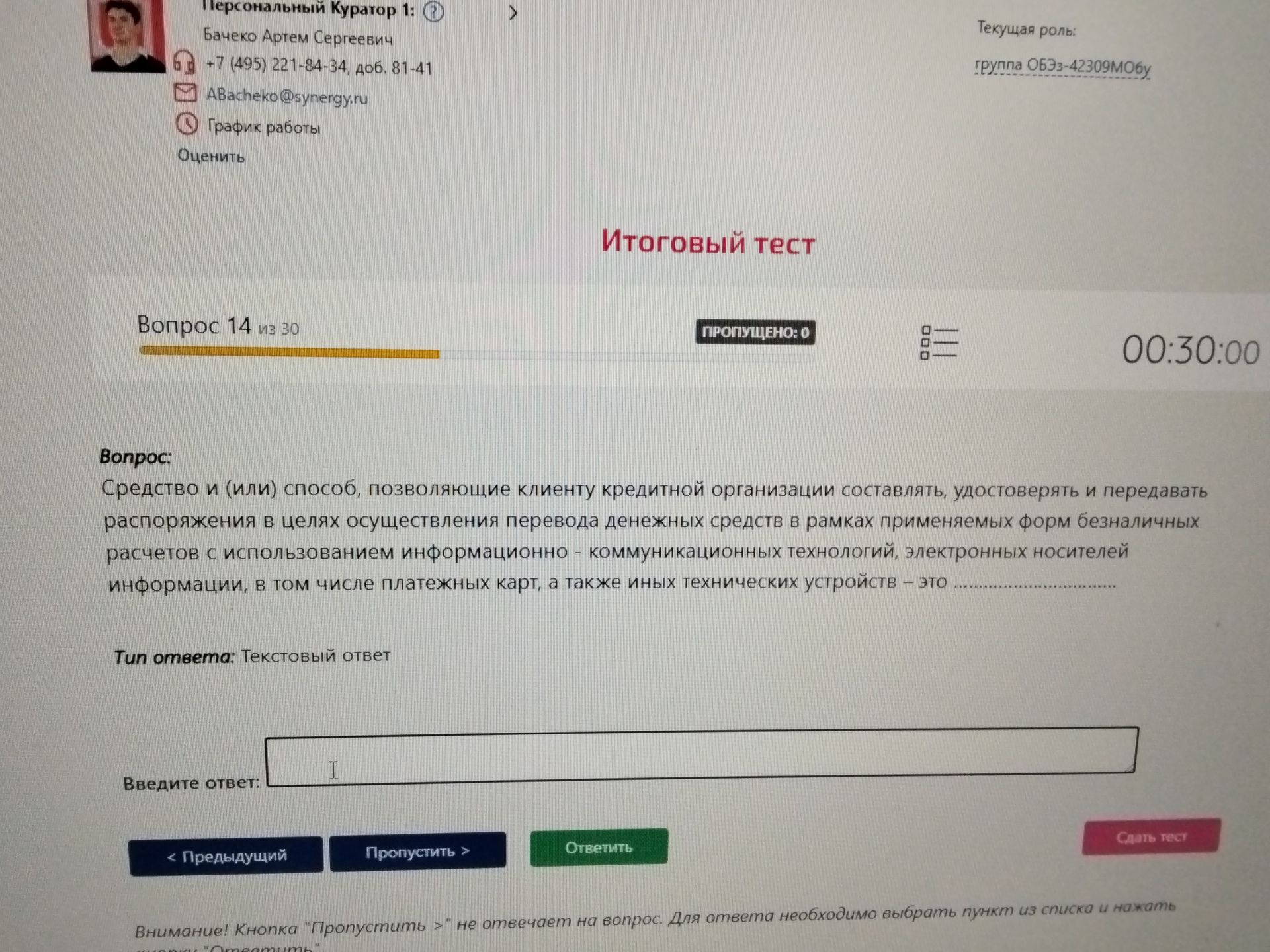 Фото задания