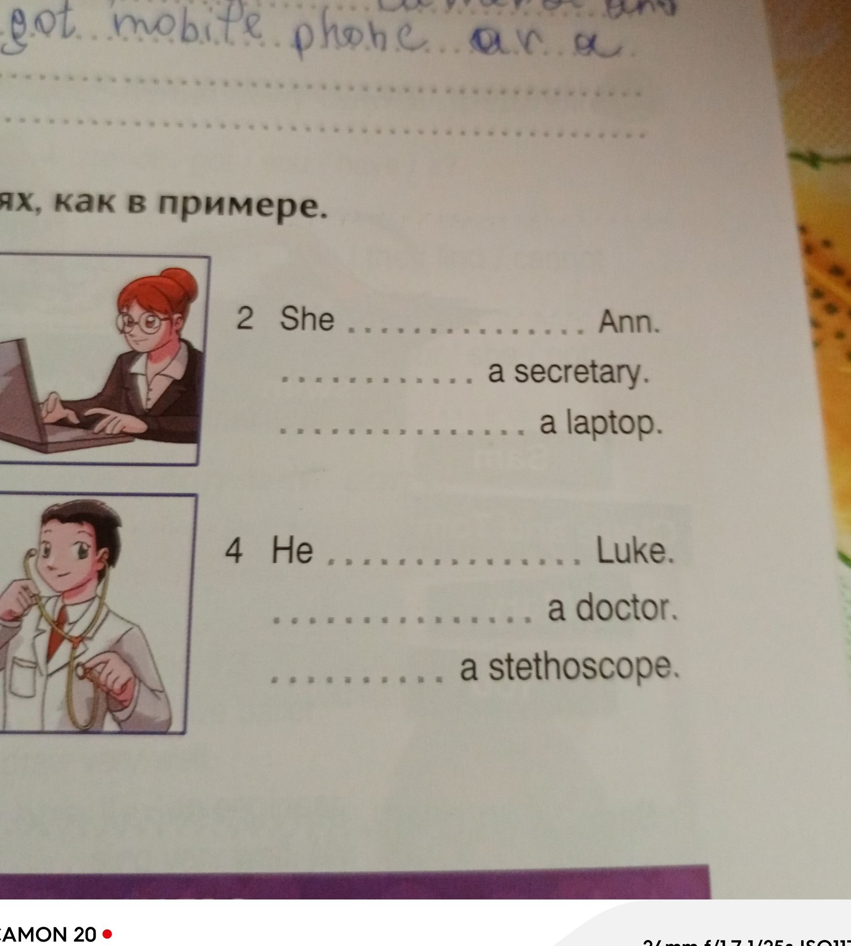 Фото задания: Fill in the blanks based on the image.