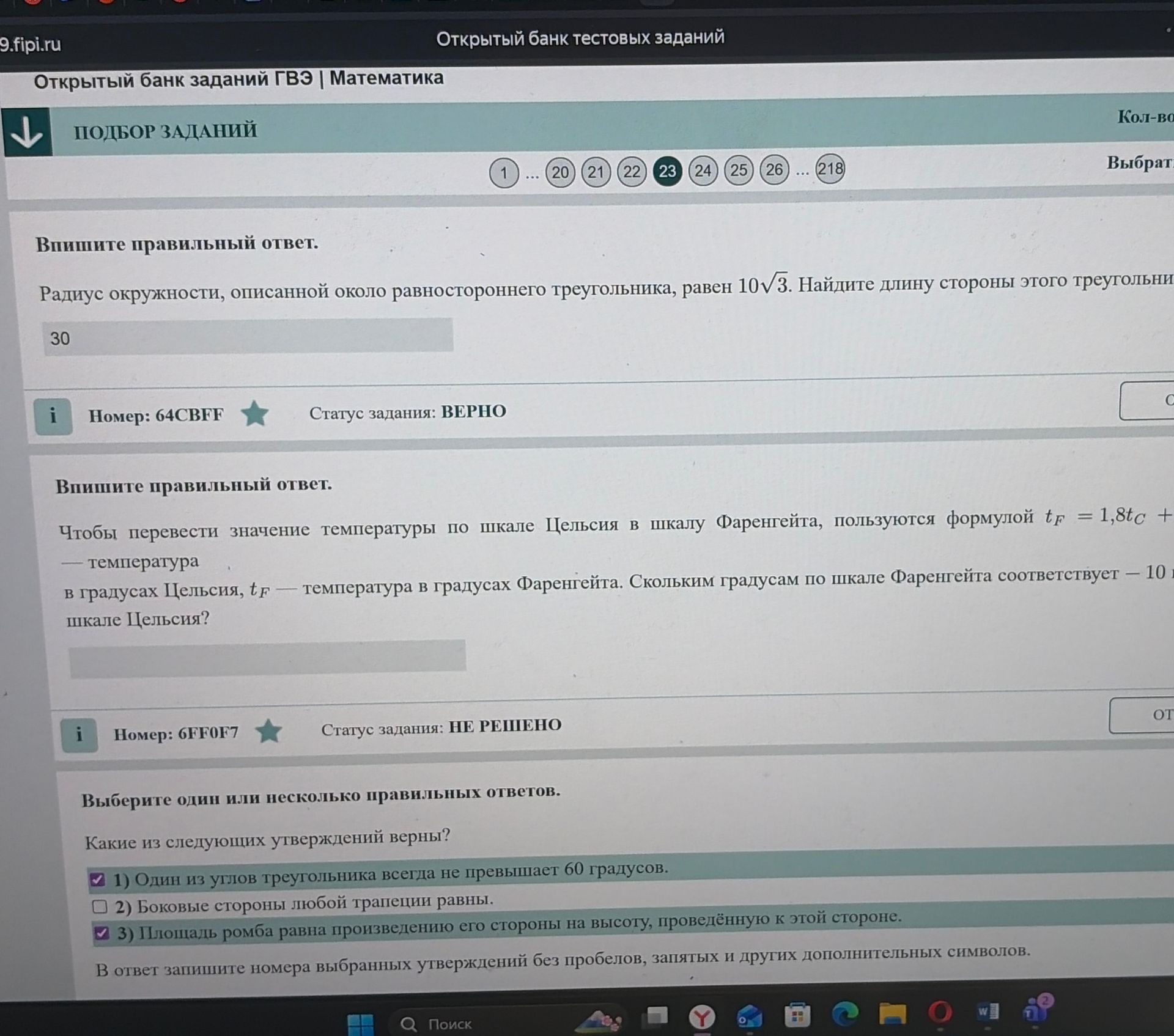 Фото задания: Радиус окружности, описанной около равностороннего треугольника, равен 10√3. Найдите длину стороны этого треугольника.
