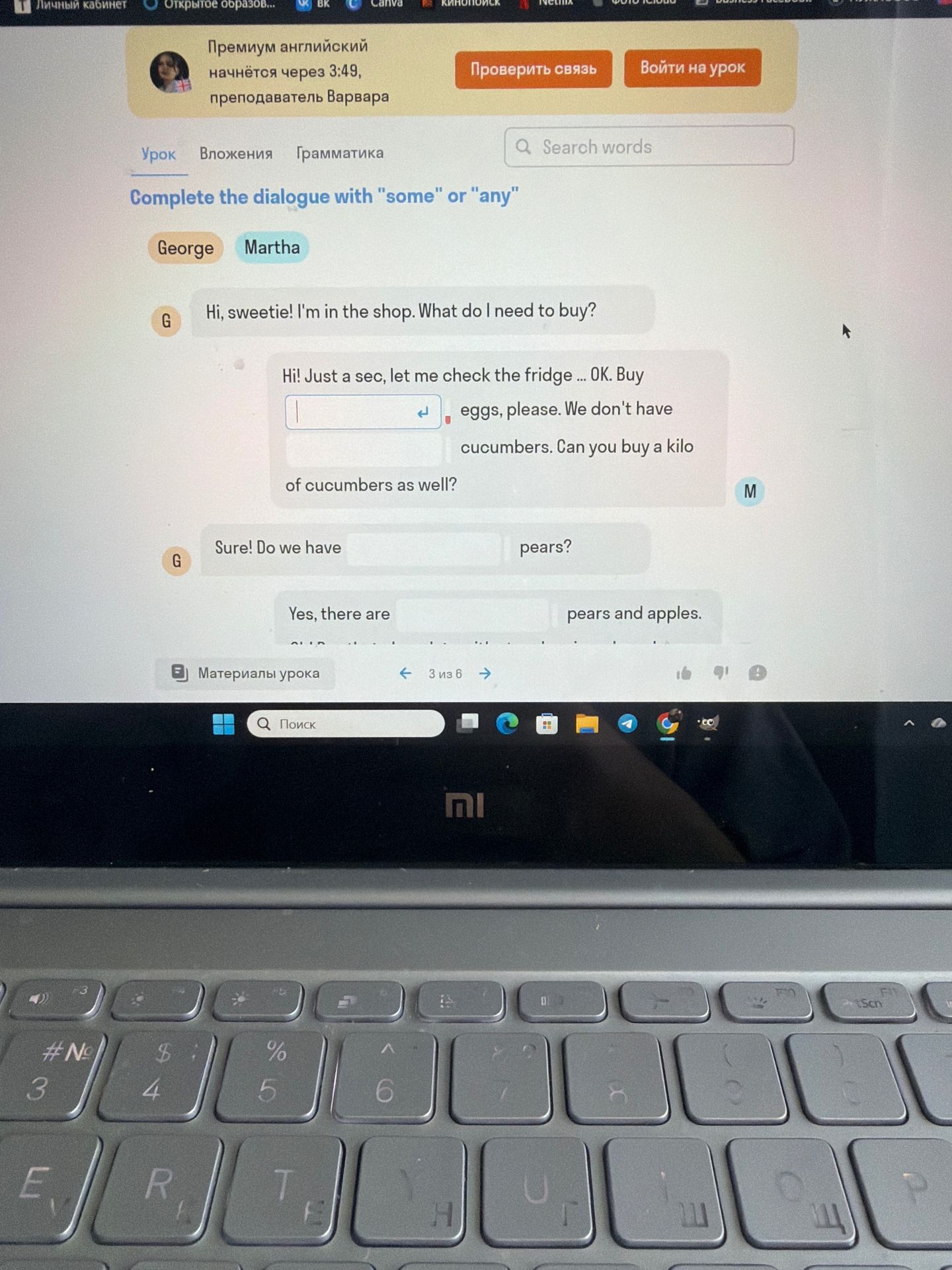 Фото задания: Complete the dialogue with "some" or "any".