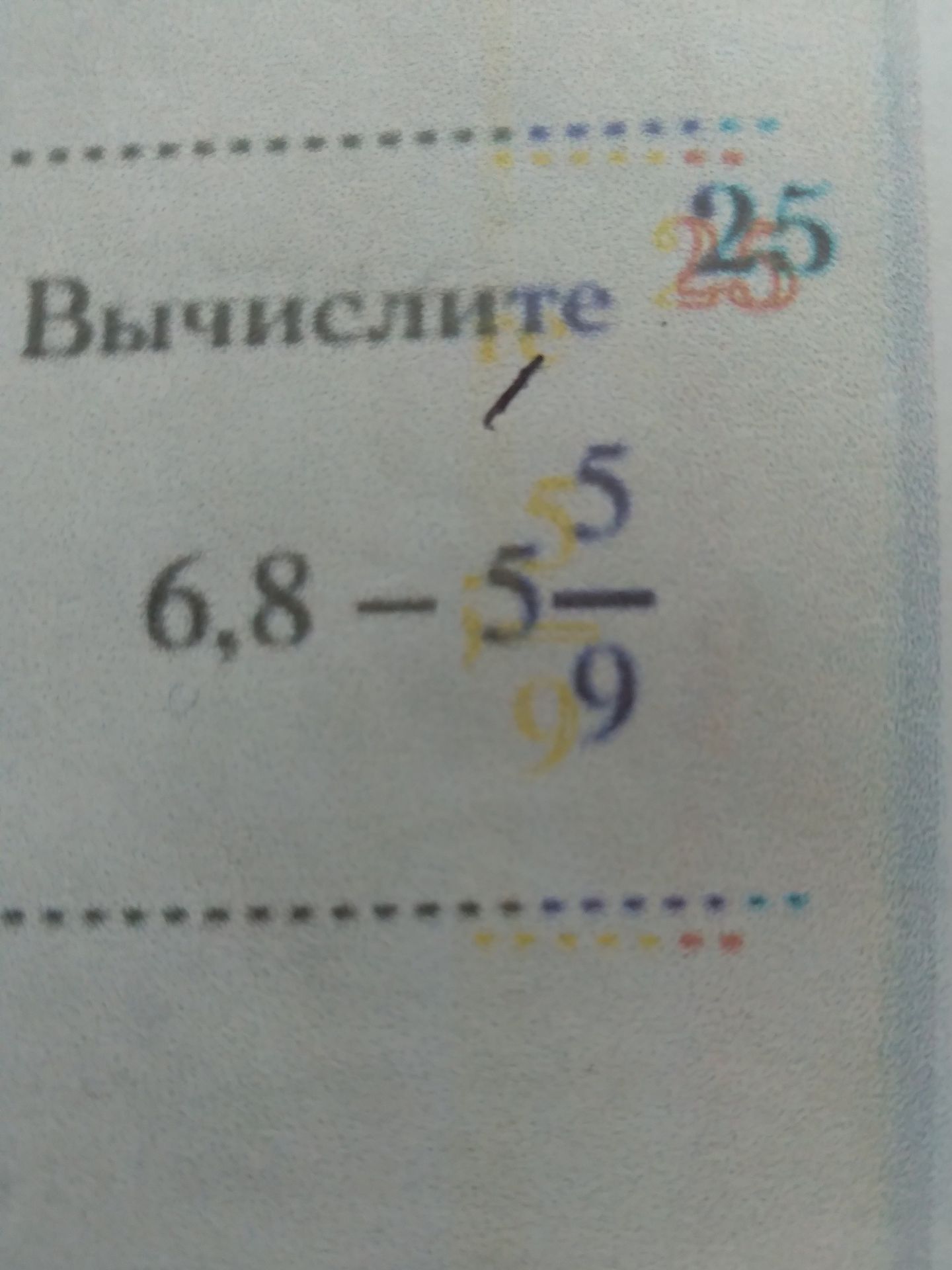 Фото задания: Вычислите 6,8 - 5⁄9