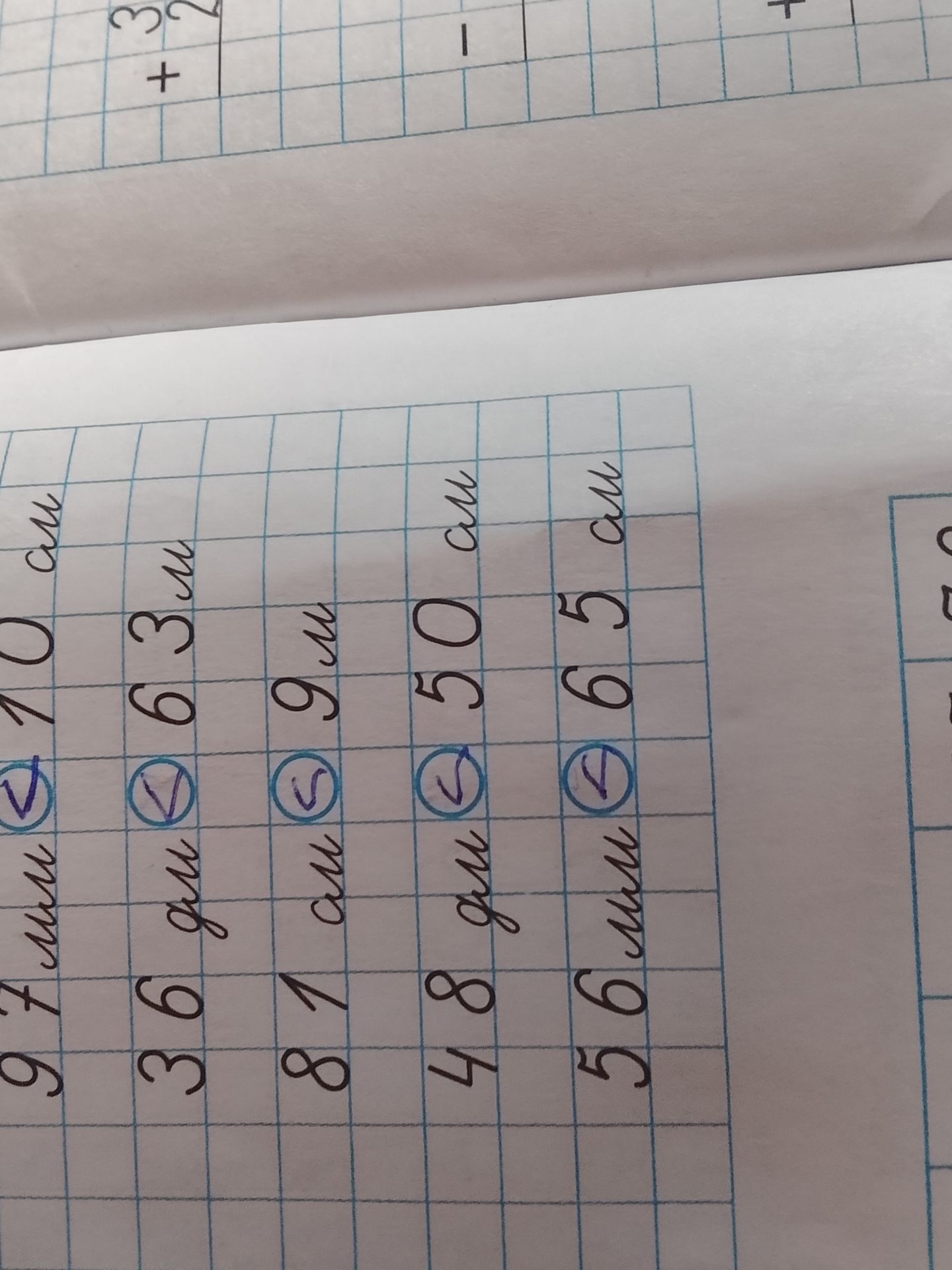 Фото задания: Convert the given measurements to centimeters.