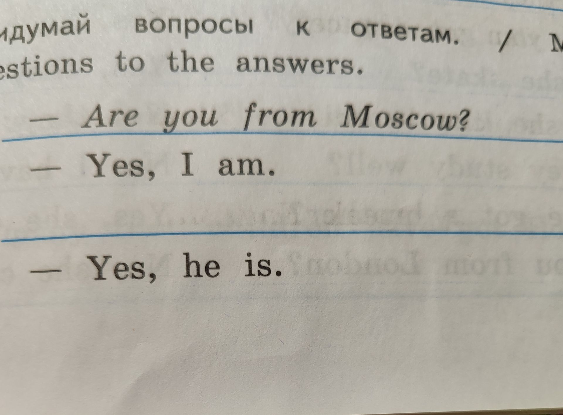 Фото задания: Are you from Moscow?