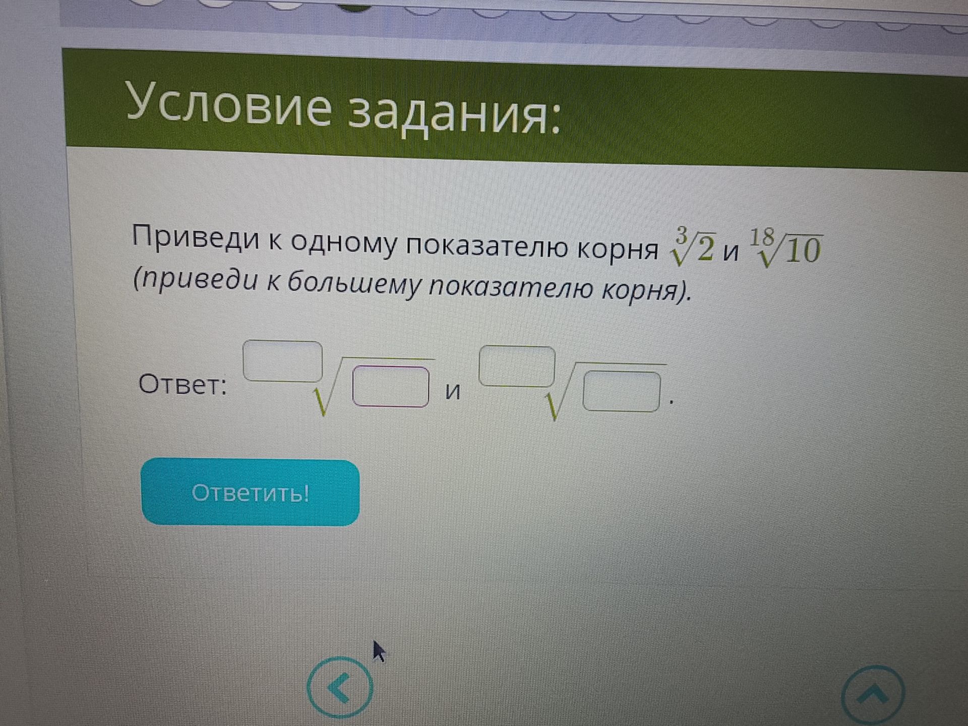 Фото задания