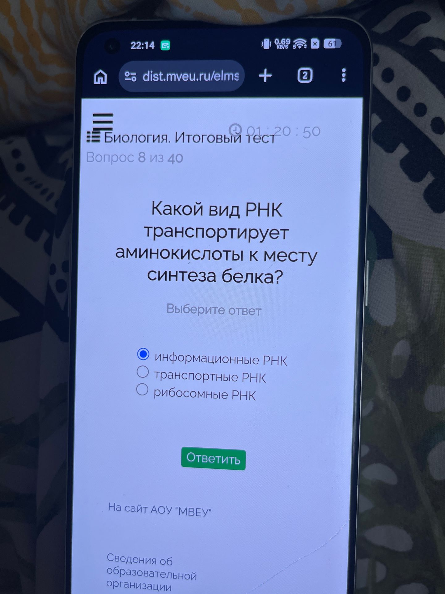 Фото задания