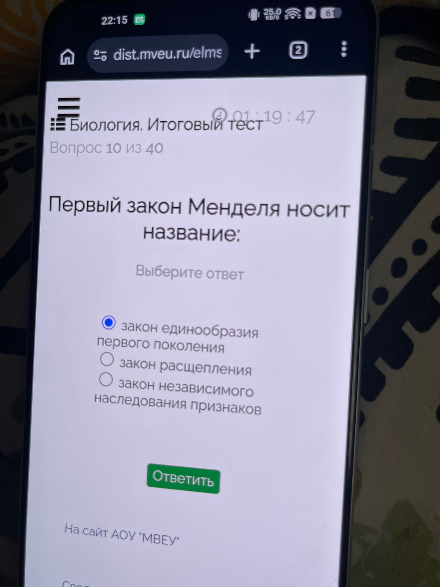 Фото задания