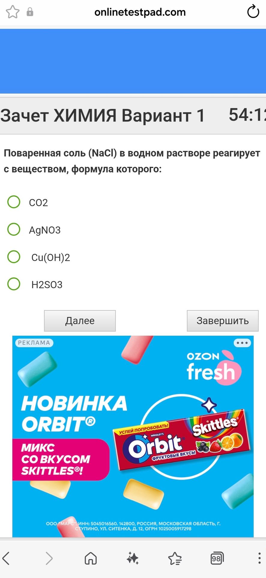 Фото задания